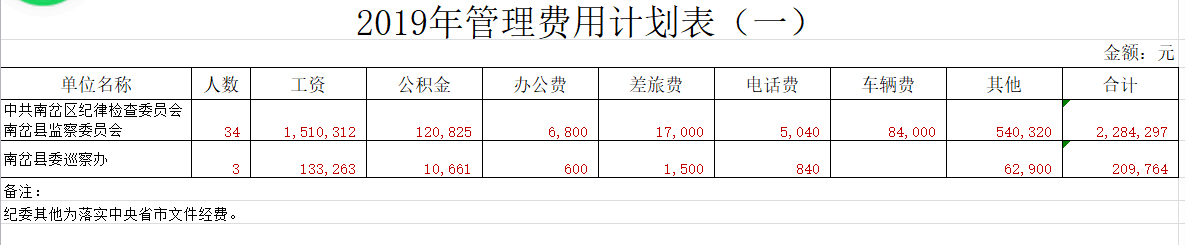 微信图片_20201209170851.png